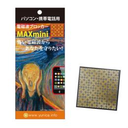 MAXmini(電磁波ブロッカー)