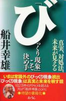 爽快水素プレミアム(カプセル90錠)