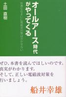 らくなちゅらるホットカーペット