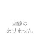 キパワーバスソルト(入浴剤)200g入り